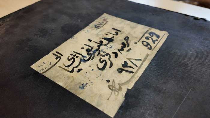 Ankara Adliyesi’nde 1926 yılına ait adli emanet defteri bulundu!